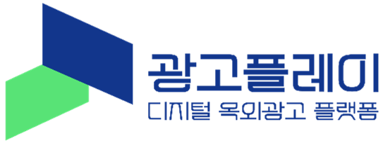 광고플레이